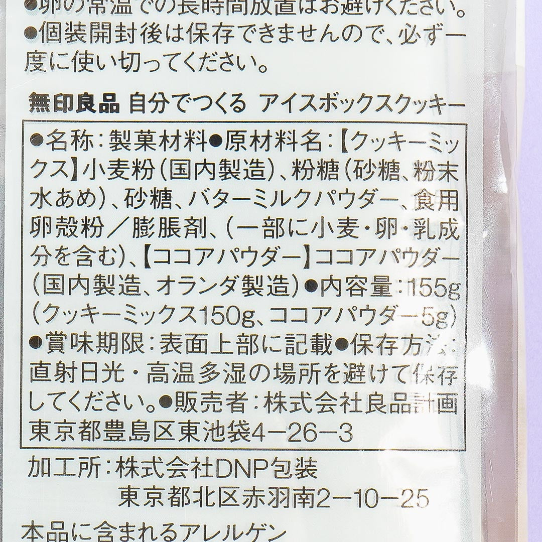 MUJI Handmade Icebox Cookie Mix