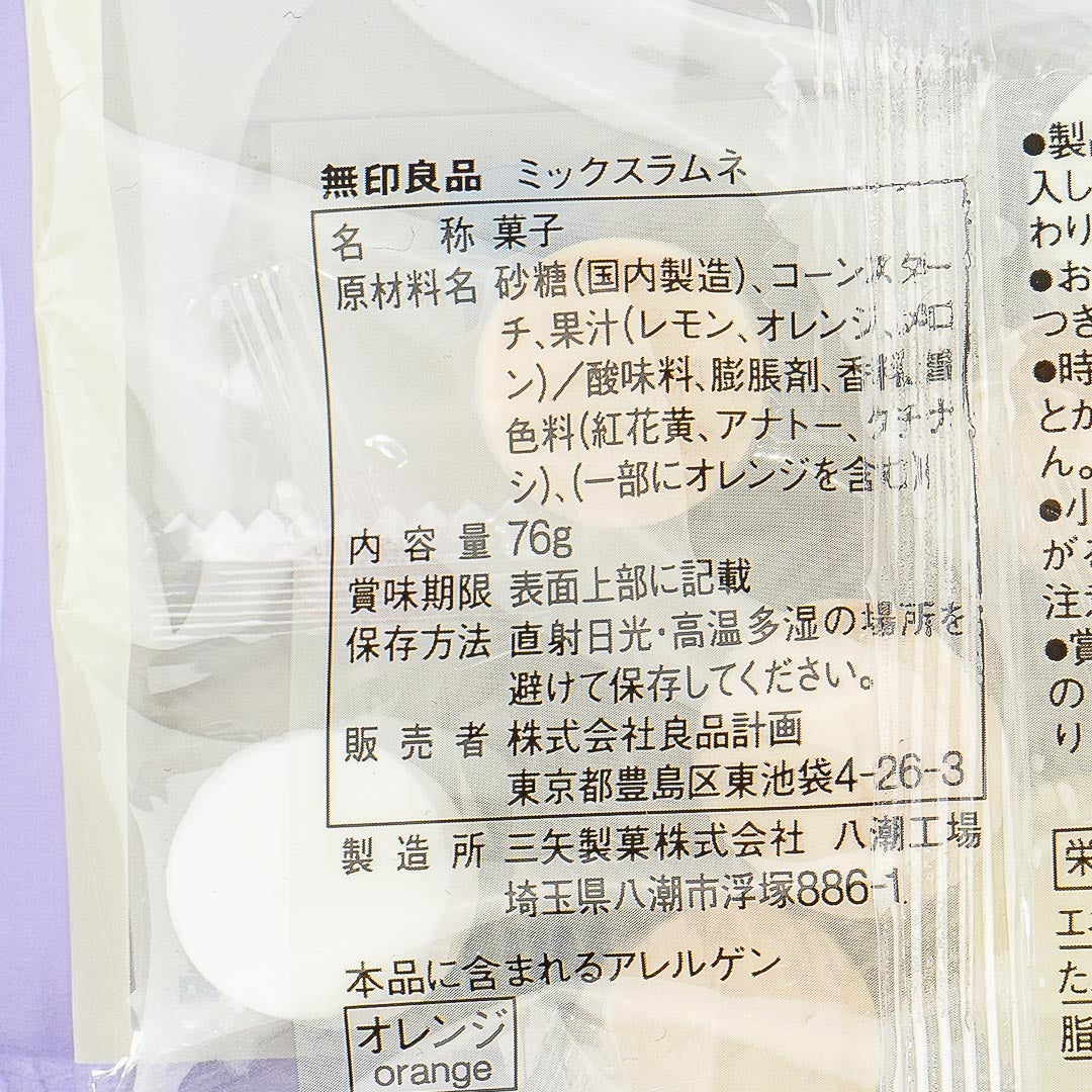 MUJI Mixed Ramune Candy