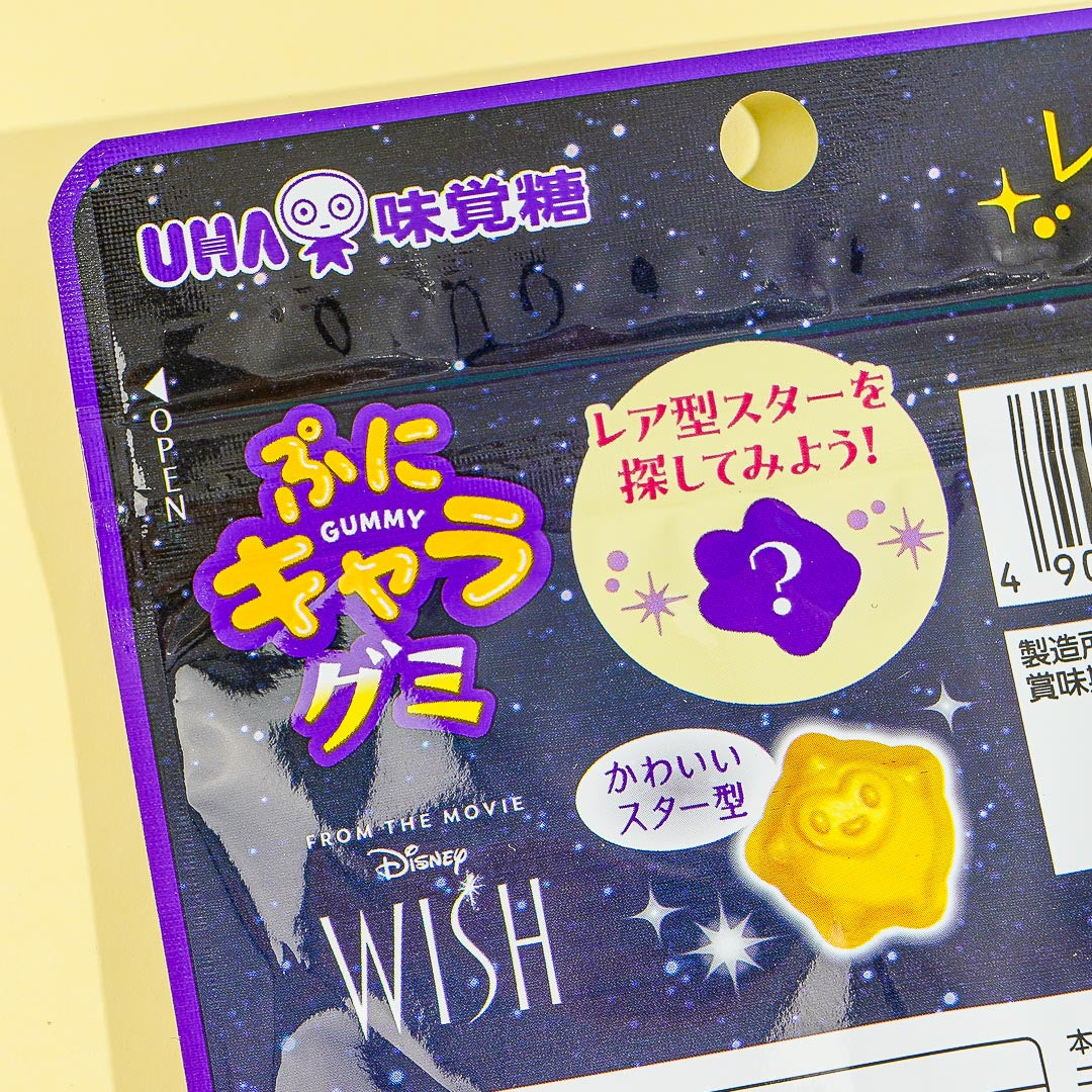 Wish Puni Chara Gummy - Lemon
