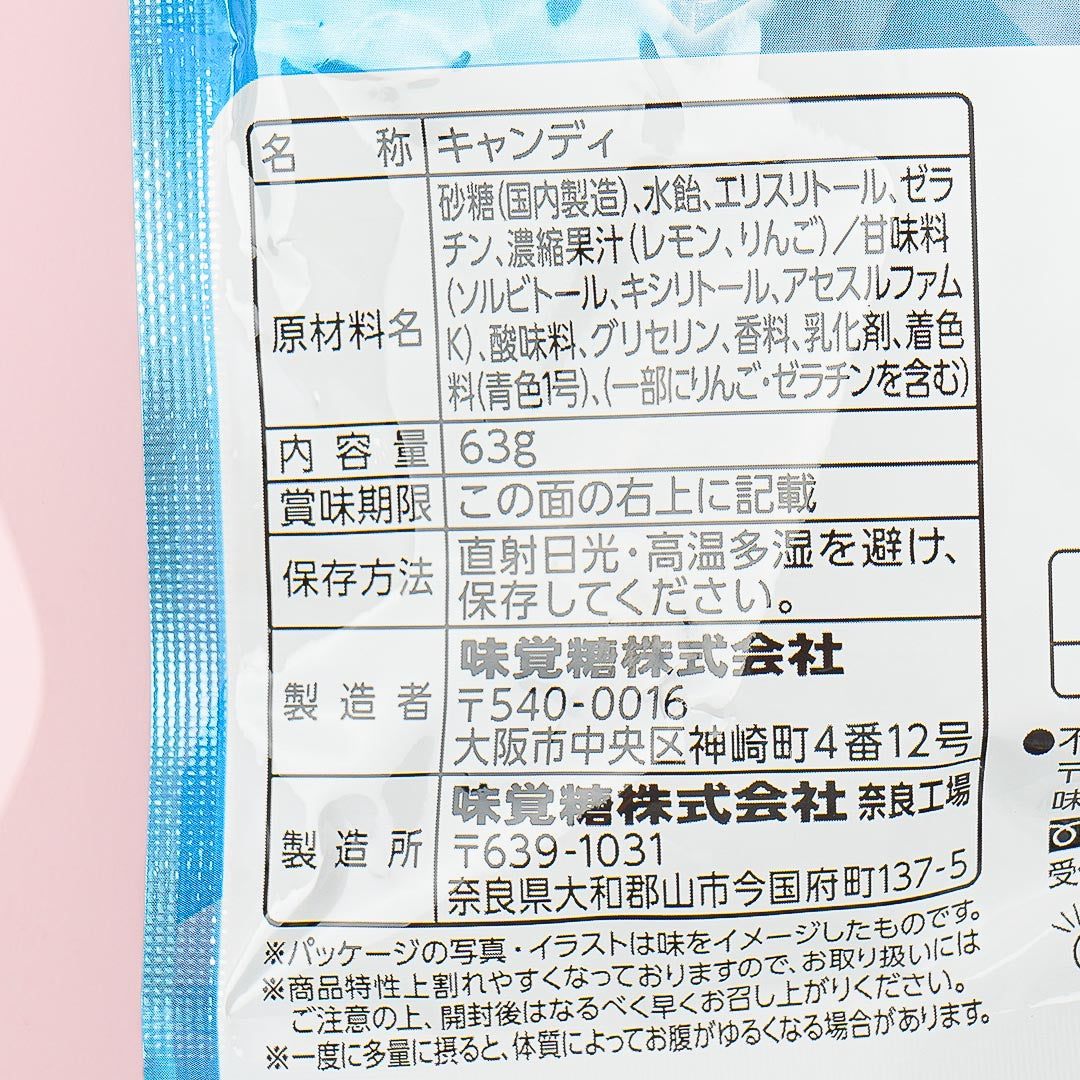 UHA  Mikakuto Taste Sugar Ice Candy  - Soda