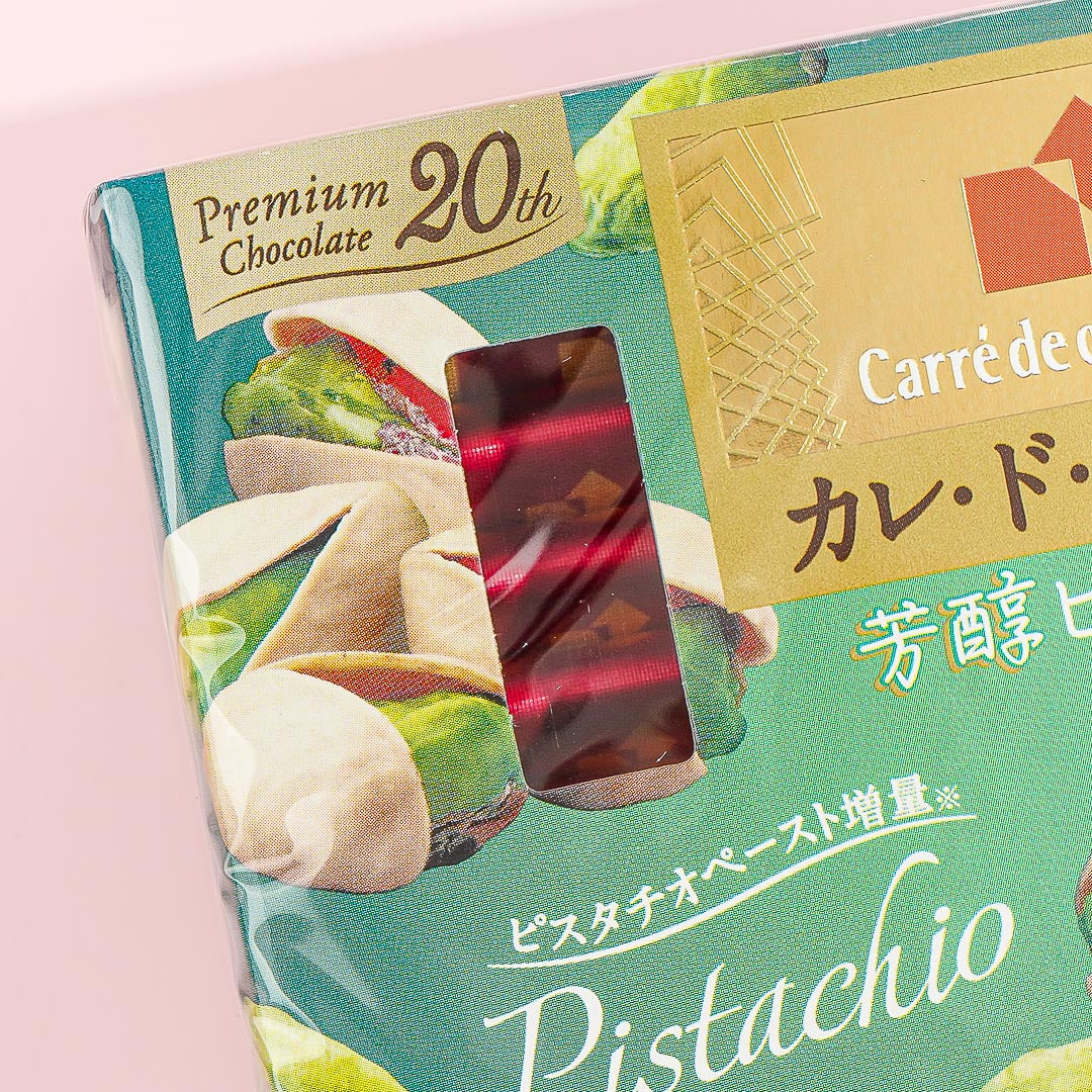 Morinaga Carre de Chocolat Chocolate - Pistachio