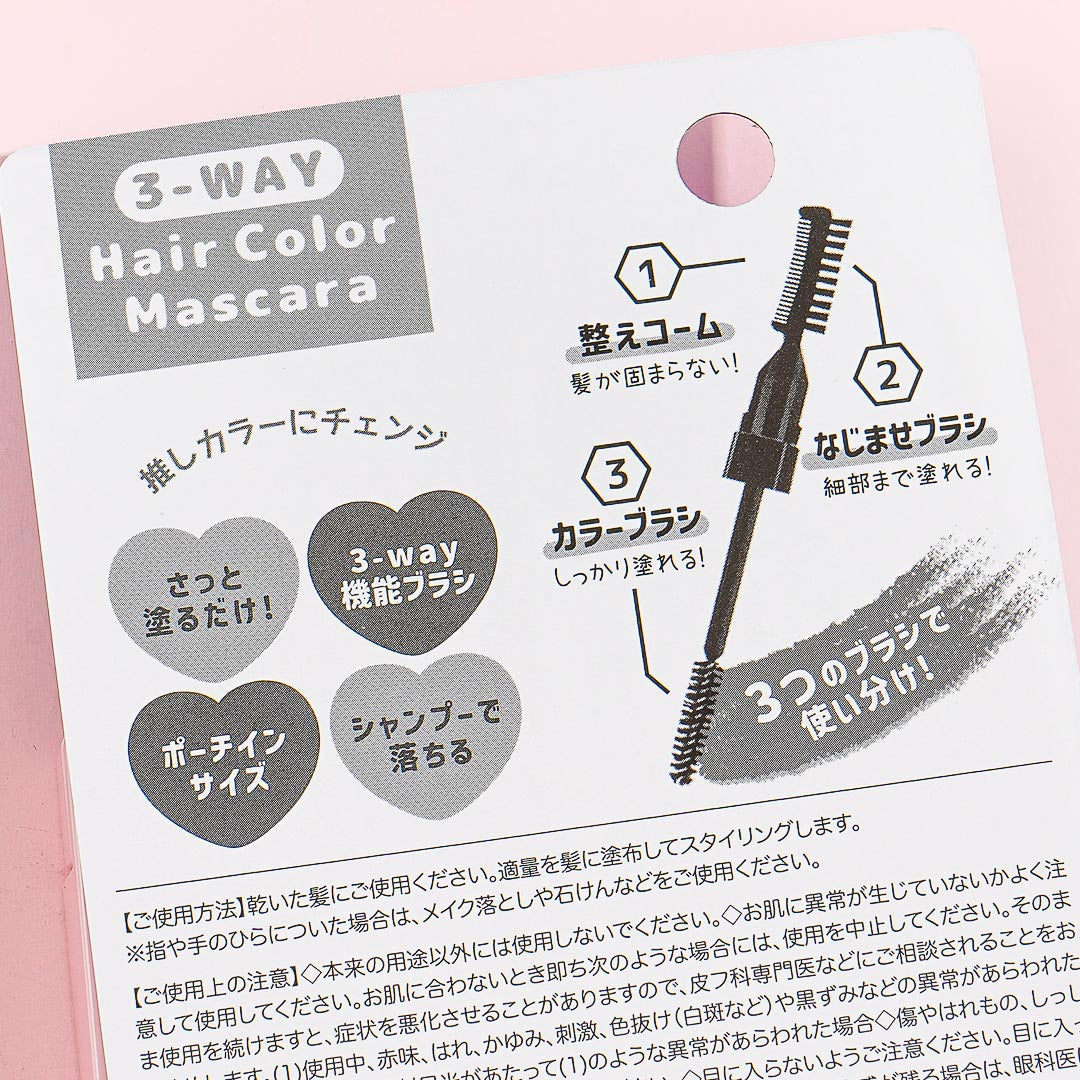 Cinnamoroll Hair Color Mascara