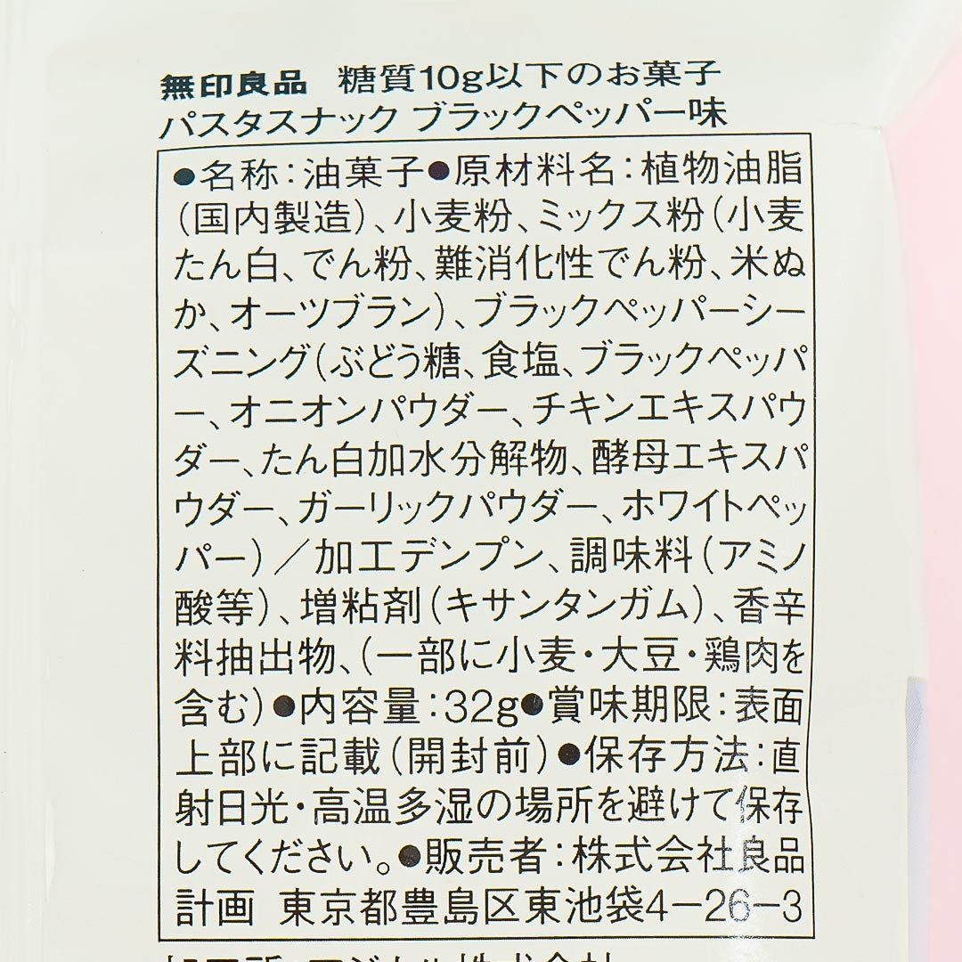MUJI Black Pepper Flavored Pasta Snack