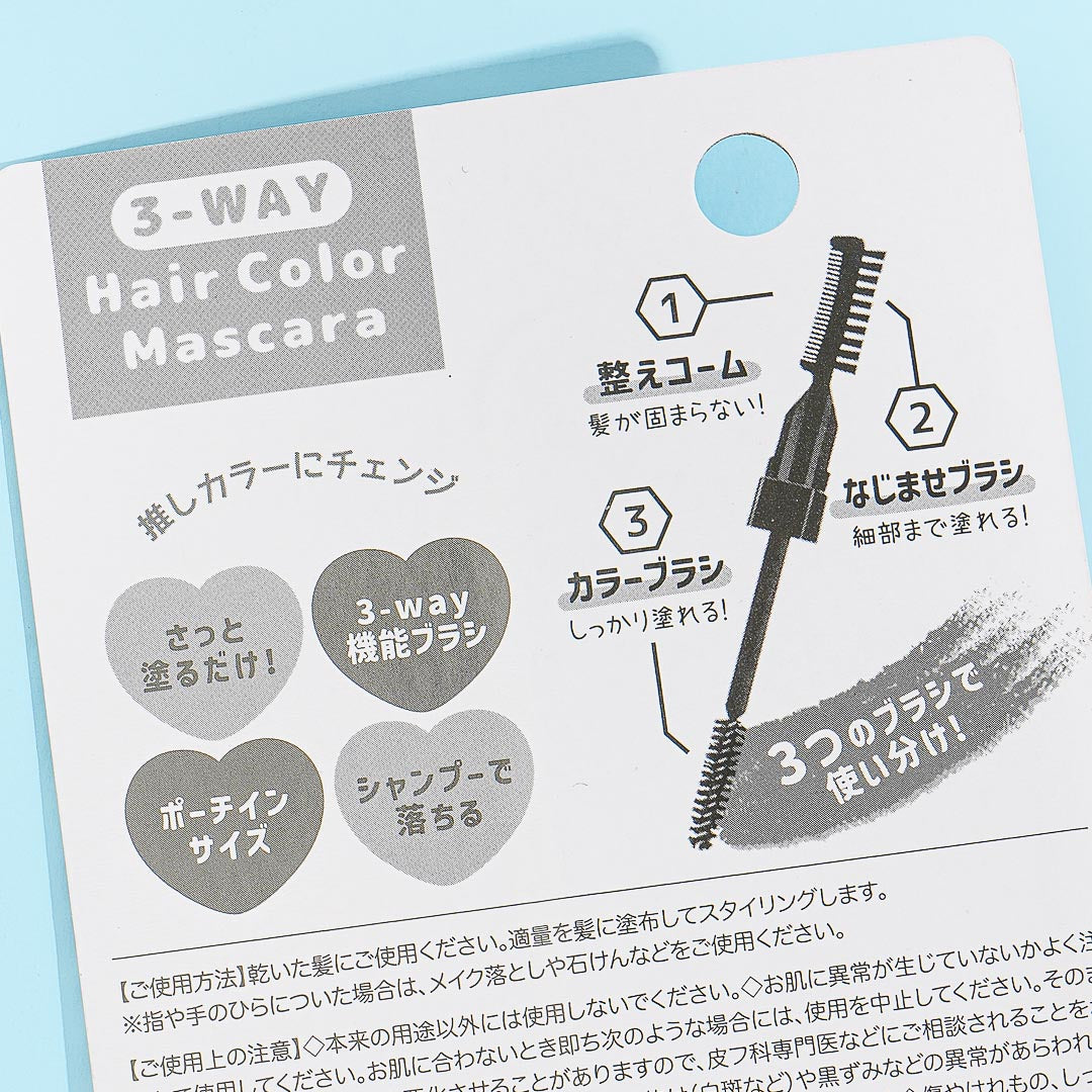 Pochacco Hair Color Mascara