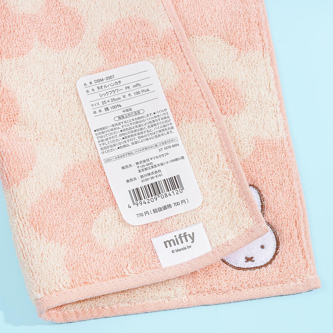 Miffy Floral Hand Towel