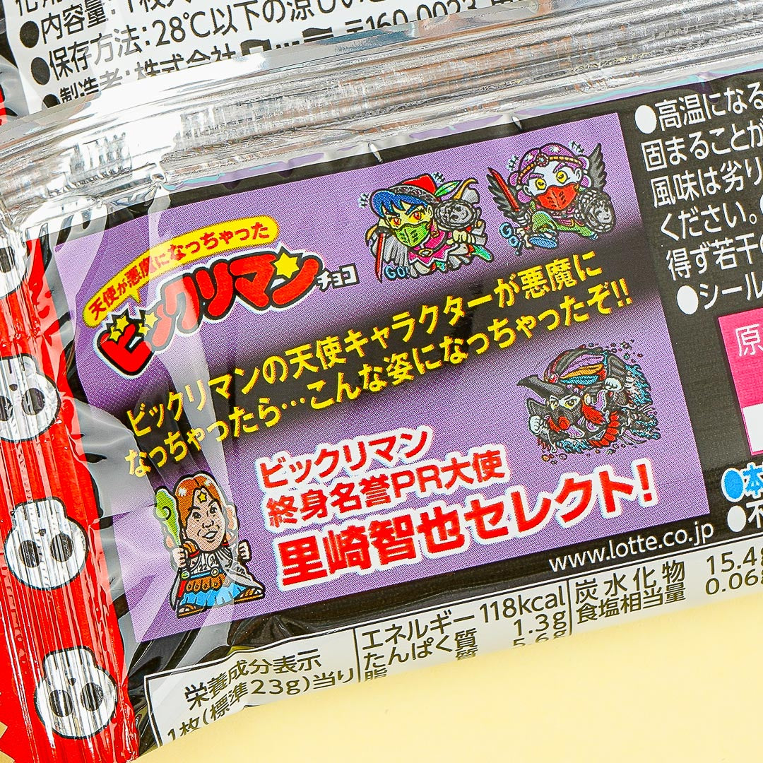 Angel Becomes A Devil x Bikkuriman 2 Choco Wafer With Sticker