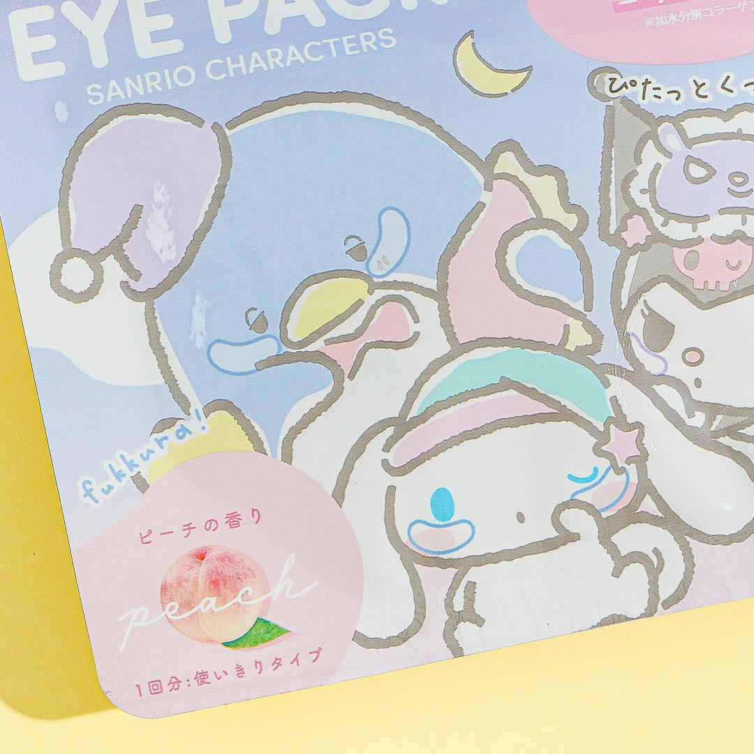 Sanrio Sleepover Trio Eye Pack - Peach