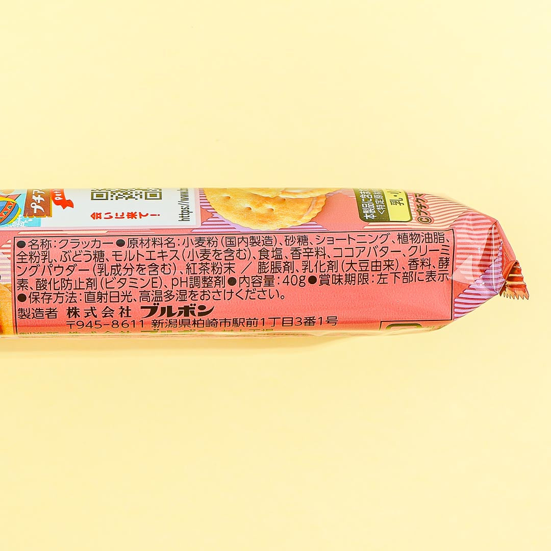 Bourbon Petit Chai Tea Crackers