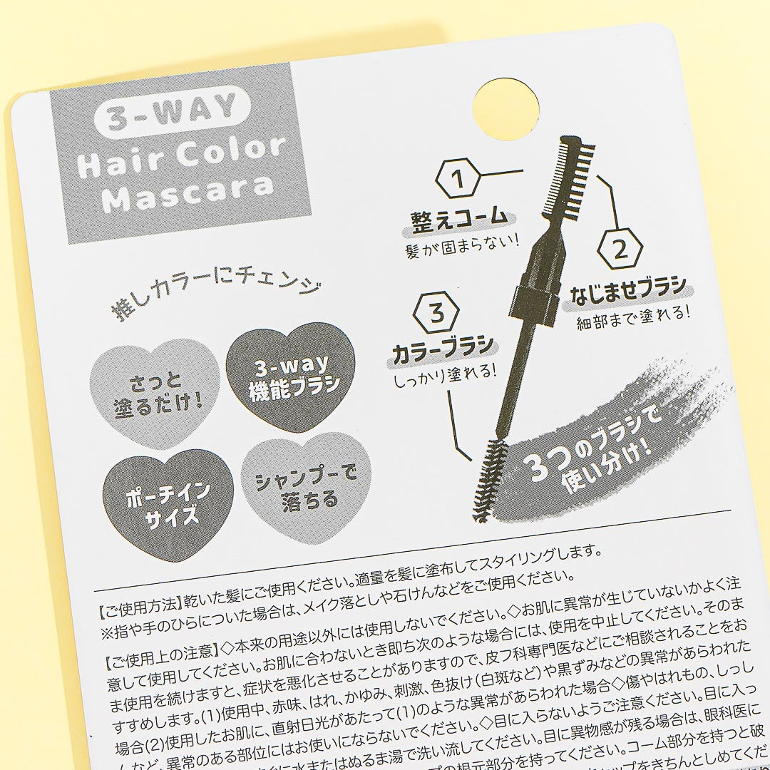 My Melody Hair Color Mascara