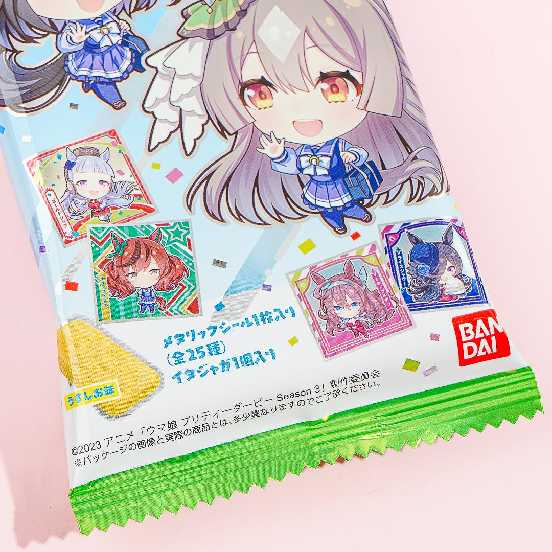 Itajaga Uma Musume Pretty Derby Season 3 Sticker With Snack