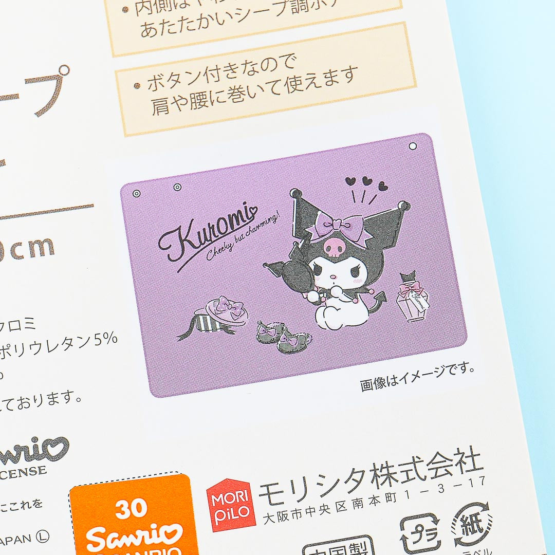 Kuromi Cheeky But Charming Blanket