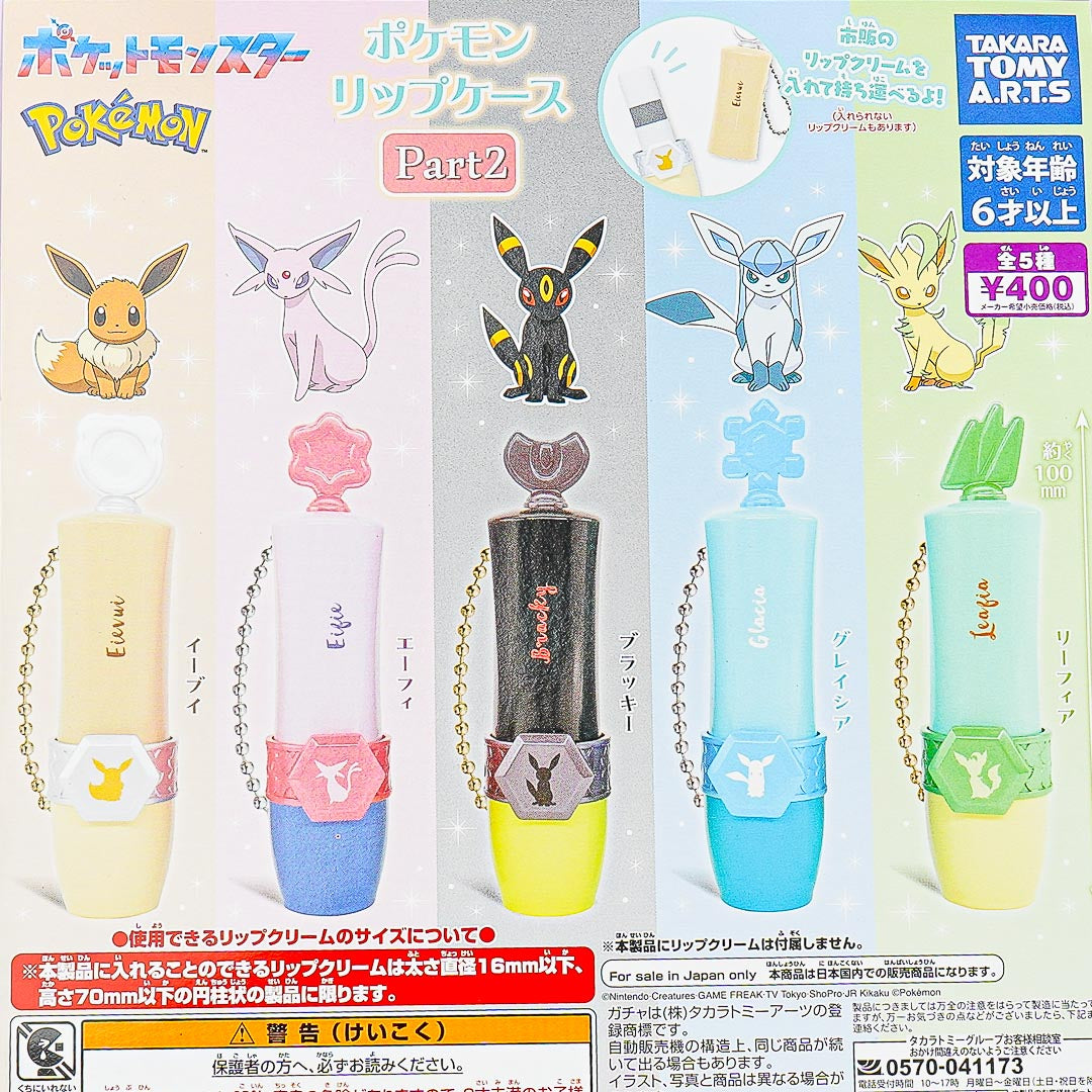 Pokemon Lip Case Vol. 2 Gachapon
