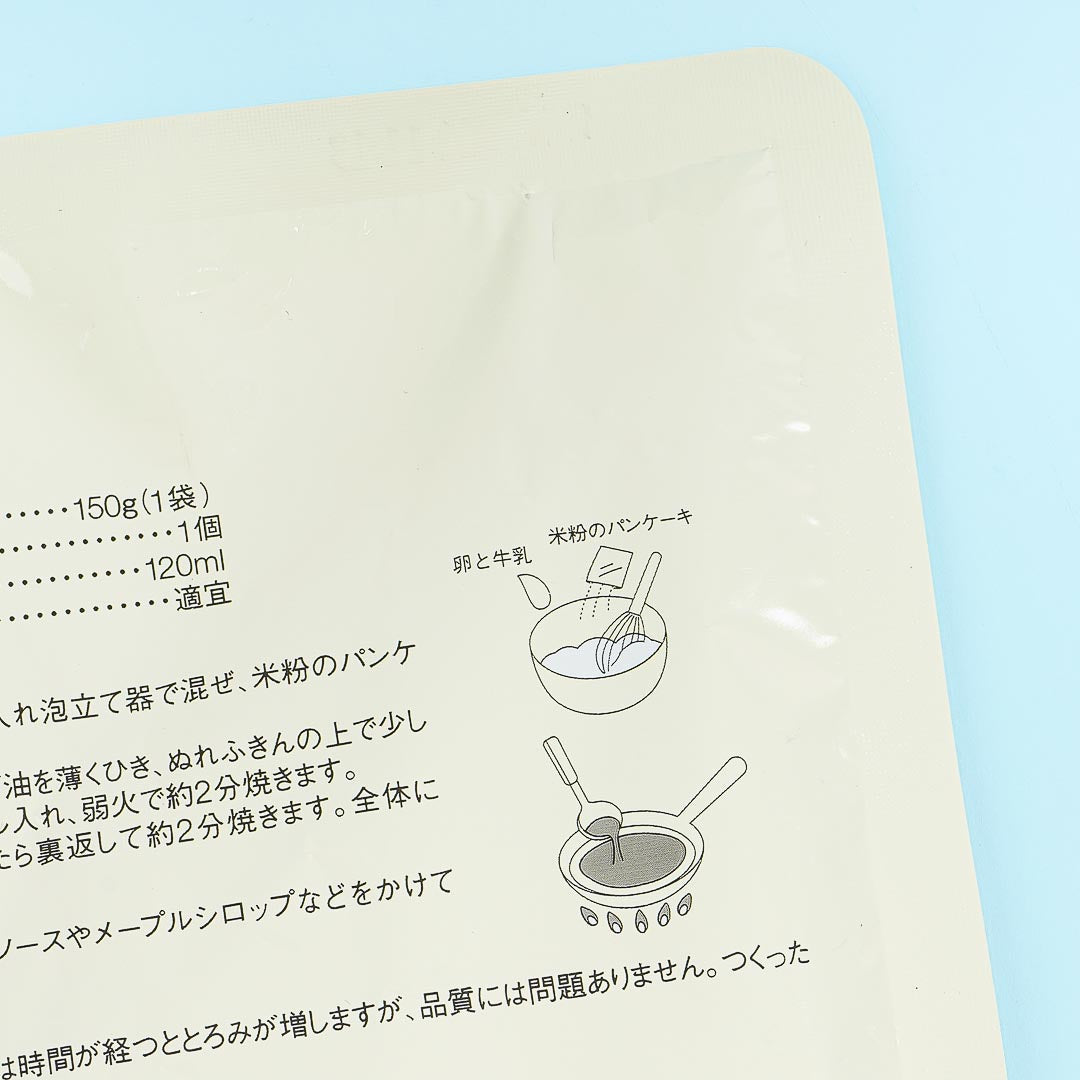 MUJI Handmade Rice Flour Pancake