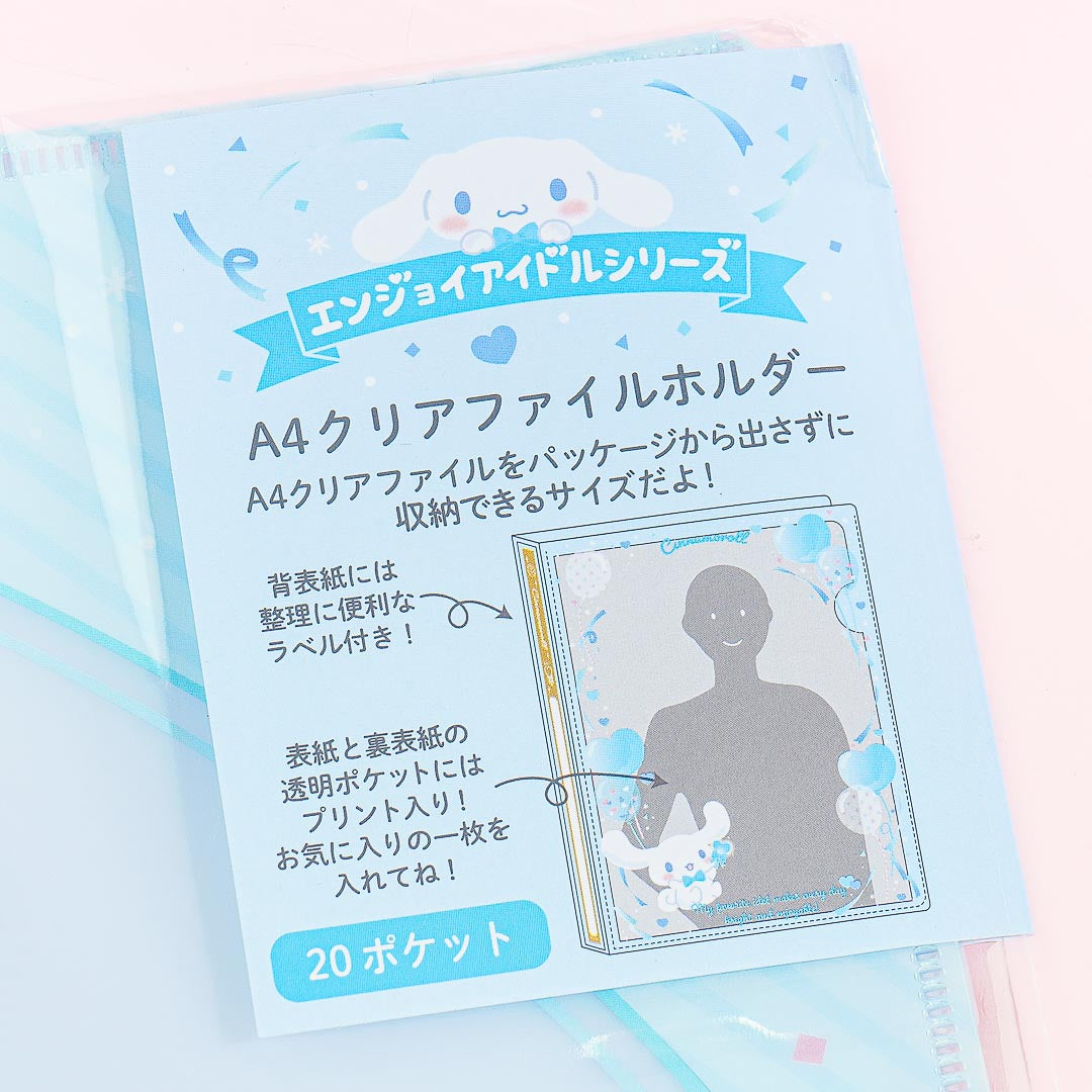 Cinnamoroll Party Clear Book Folder