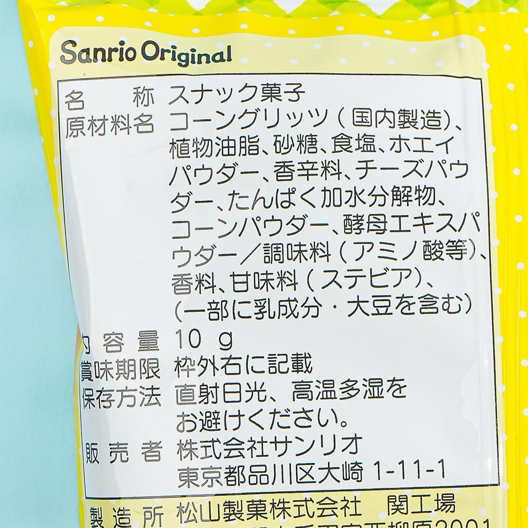 Sanrio Characters Corn Snack