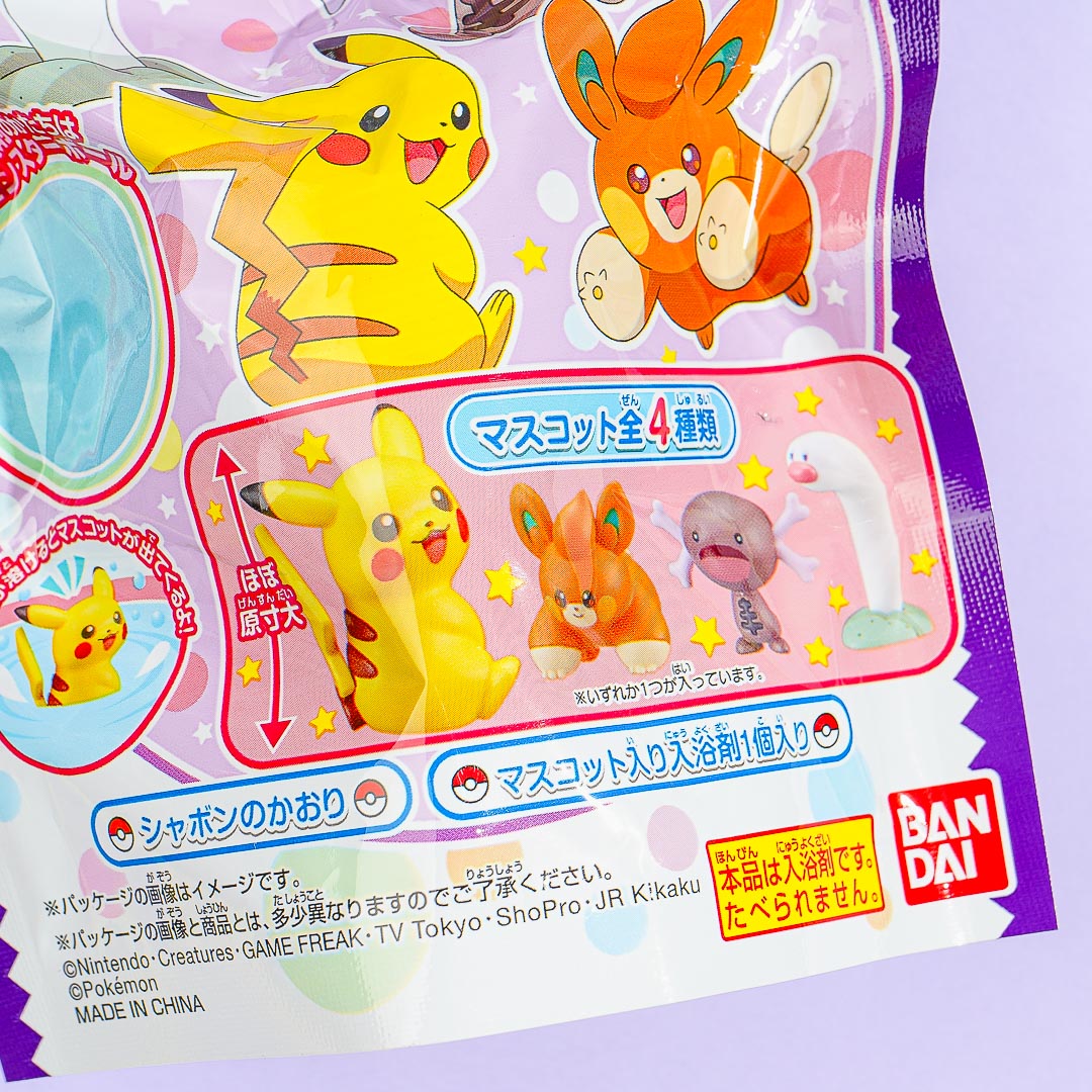Pokemon Scarlet & Violet Bath Bomb