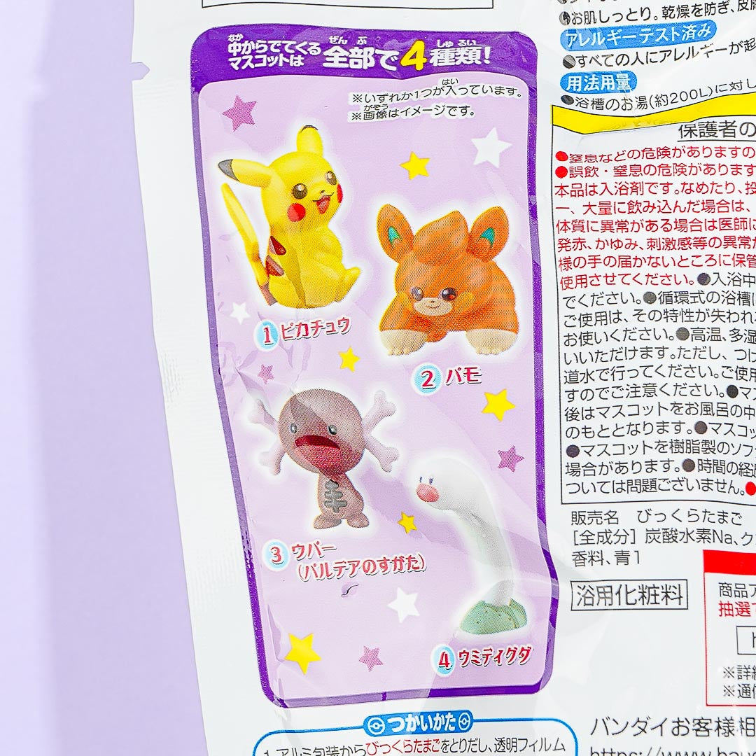 Pokemon Scarlet & Violet Bath Bomb