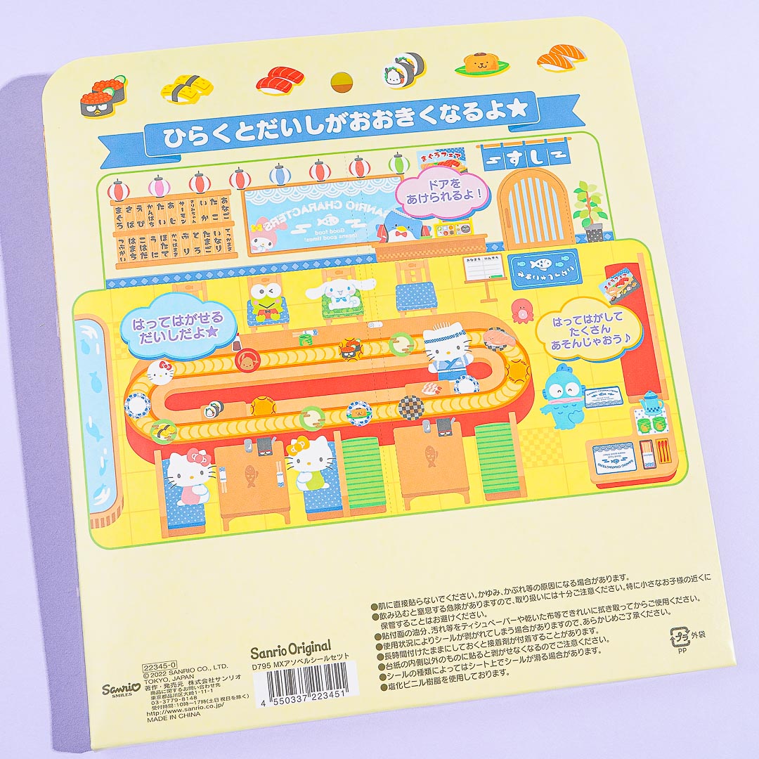 Sanrio Characters Sushi Restaurant Play Sticker Set