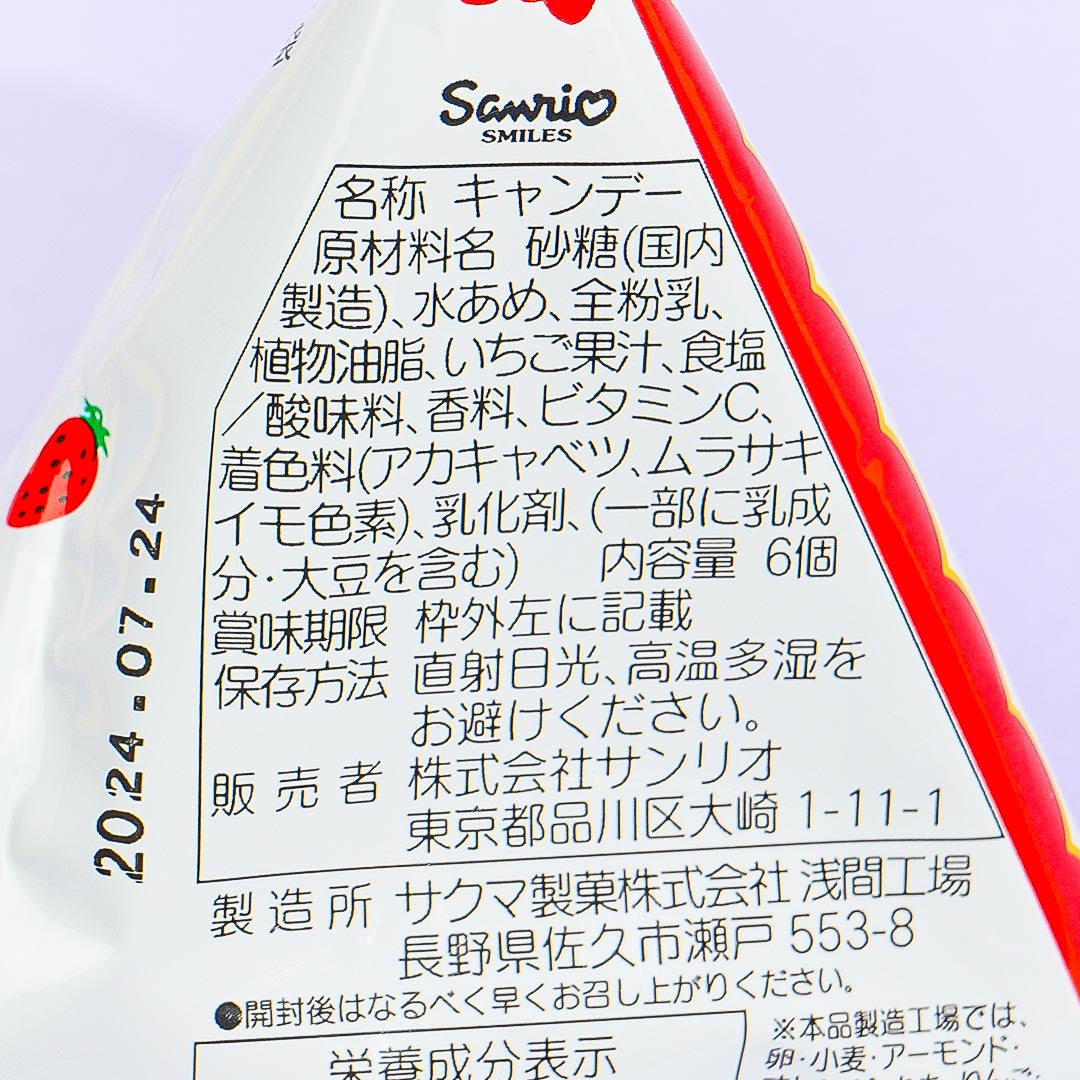 Hello Kitty Strawberry Milk Candy