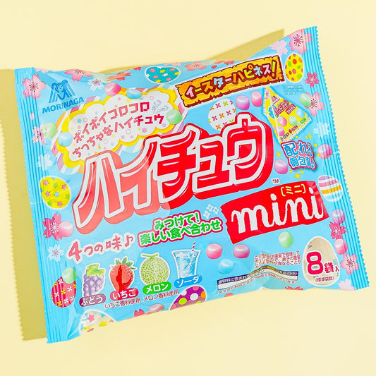 Easter Hi-Chew Mini Multi-Pack - 9 pcs