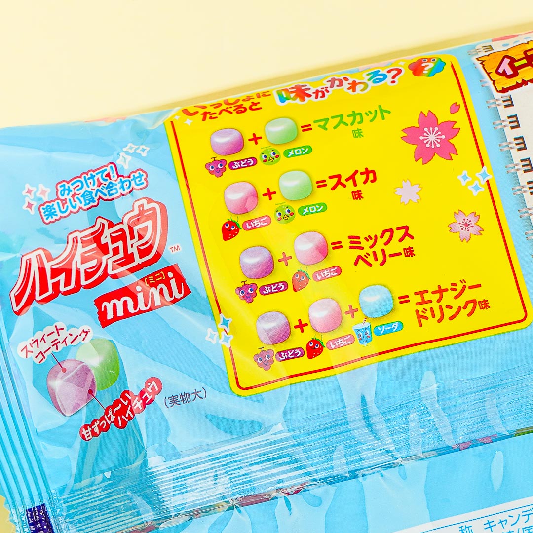 Easter Hi-Chew Mini Multi-Pack - 9 pcs