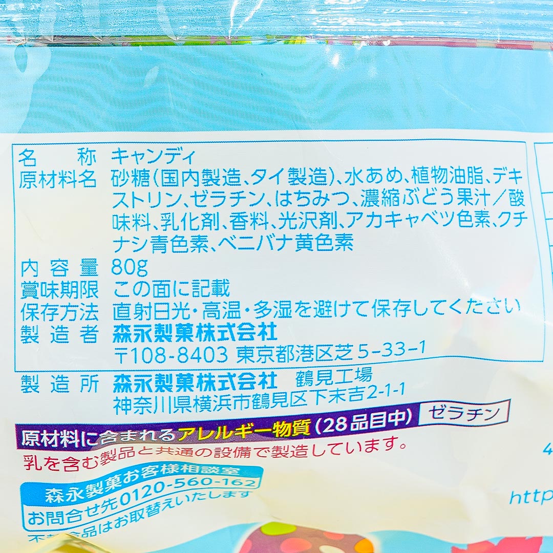 Easter Hi-Chew Mini Multi-Pack - 9 pcs