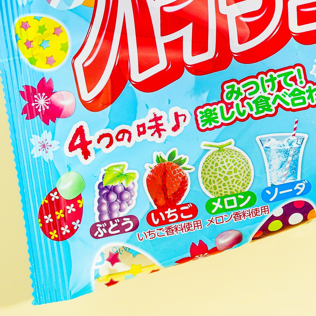 Easter Hi-Chew Mini Multi-Pack - 9 pcs