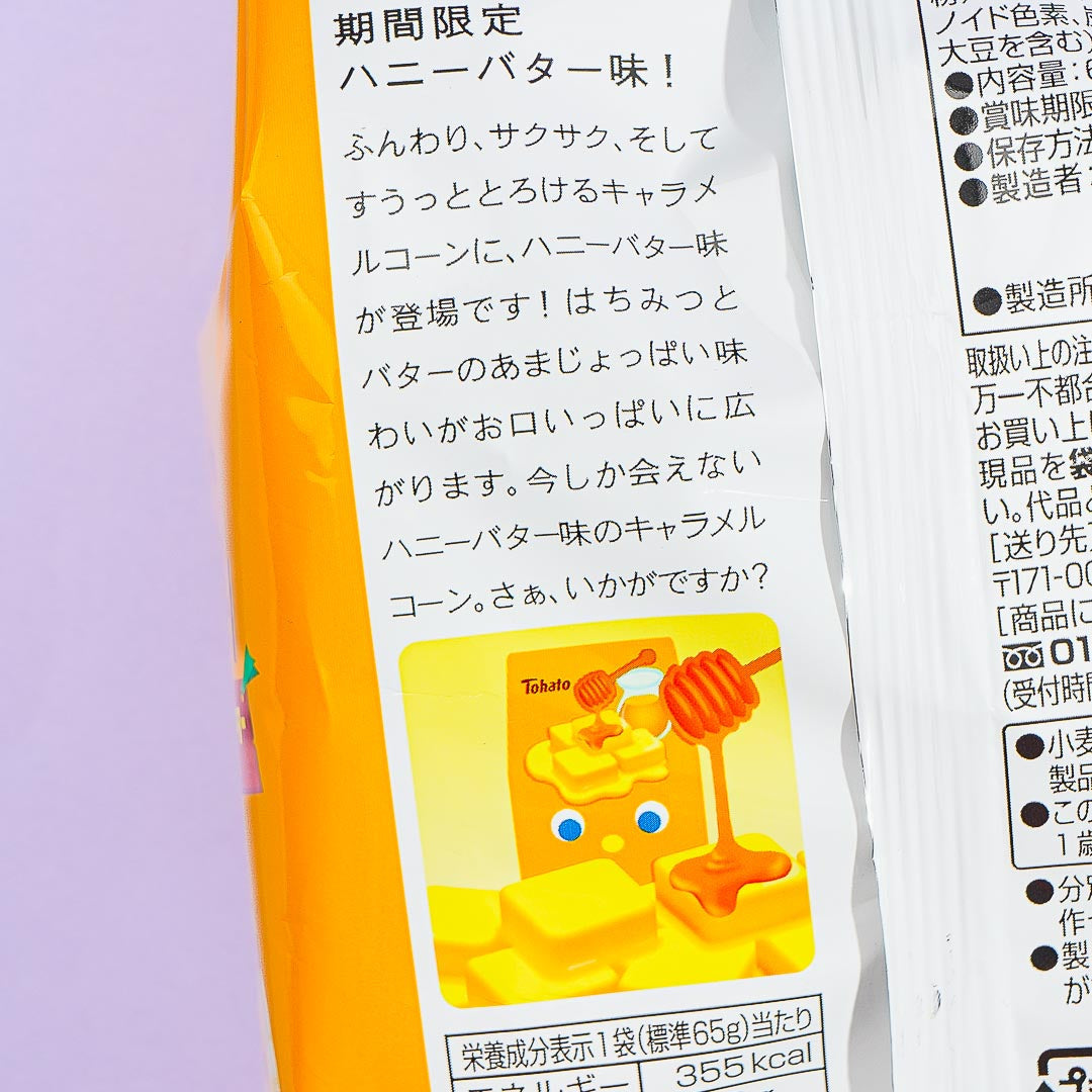 Tohato Caramel Corn - Honey Butter