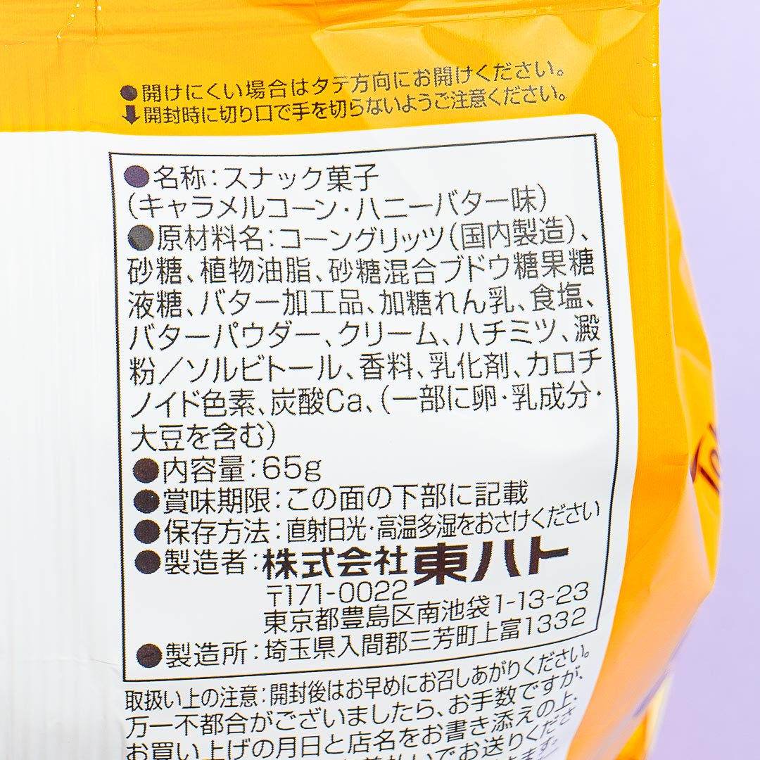 Tohato Caramel Corn - Honey Butter