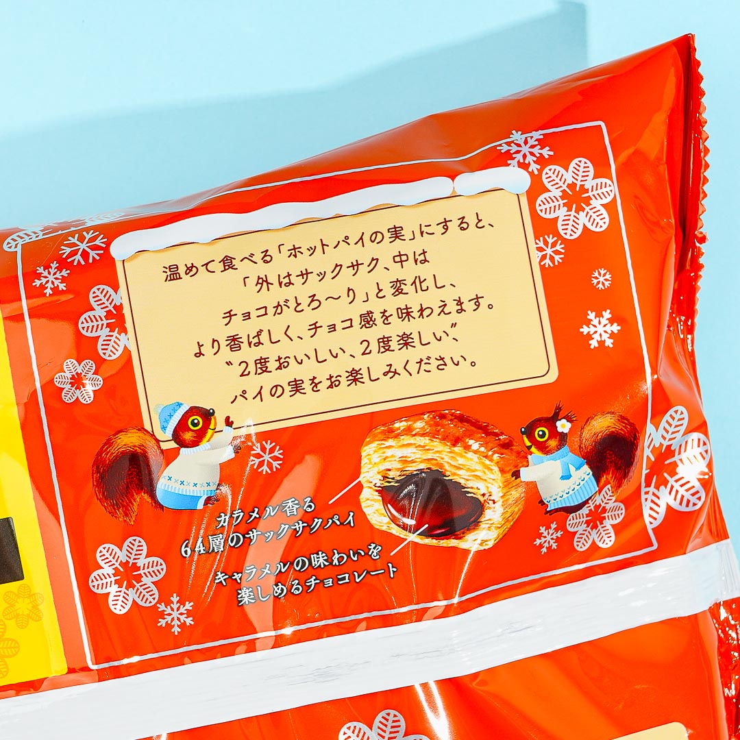 Lotte Pai no Mi Pastries Share Pack - Caramel Chocolate