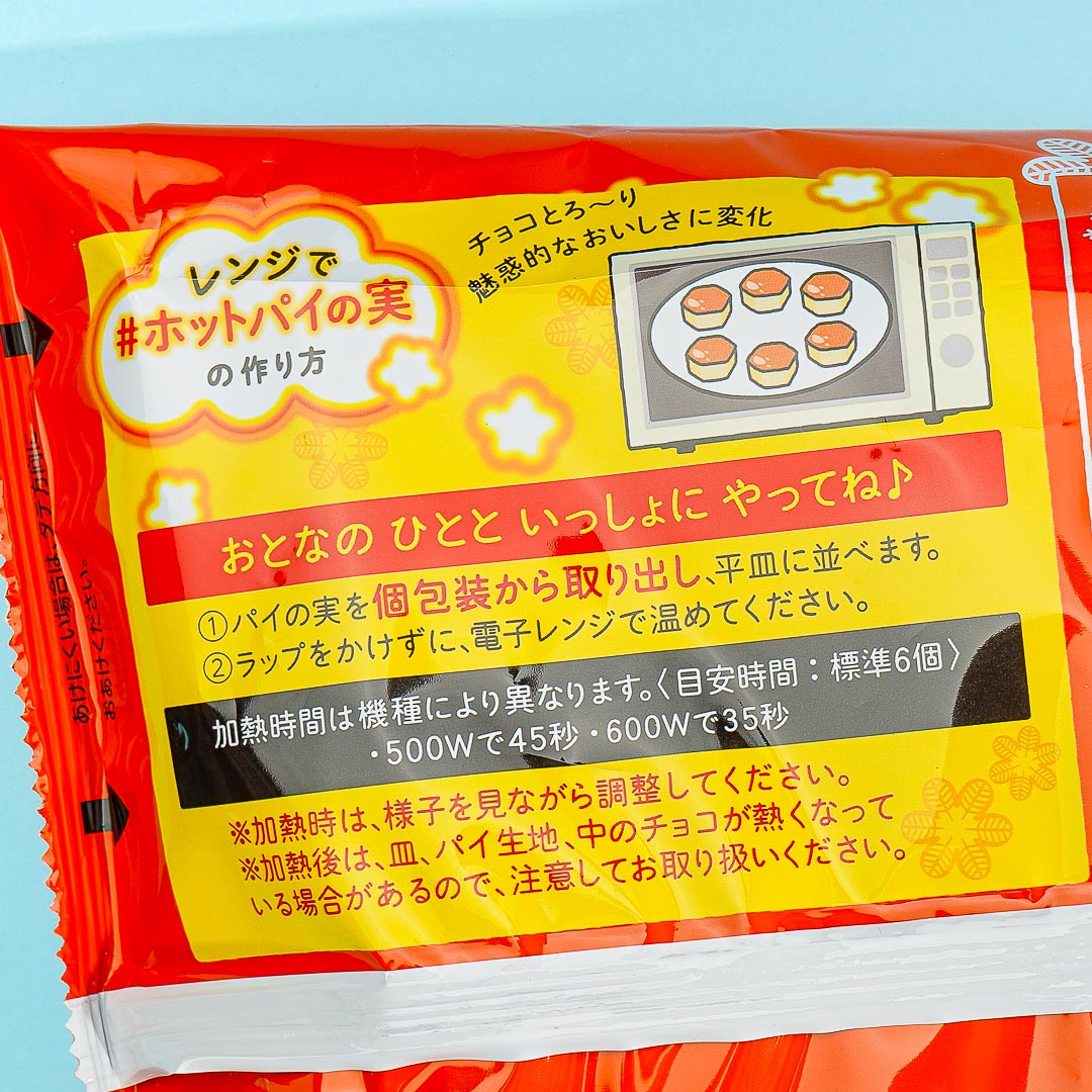 Lotte Pai no Mi Pastries Share Pack - Caramel Chocolate
