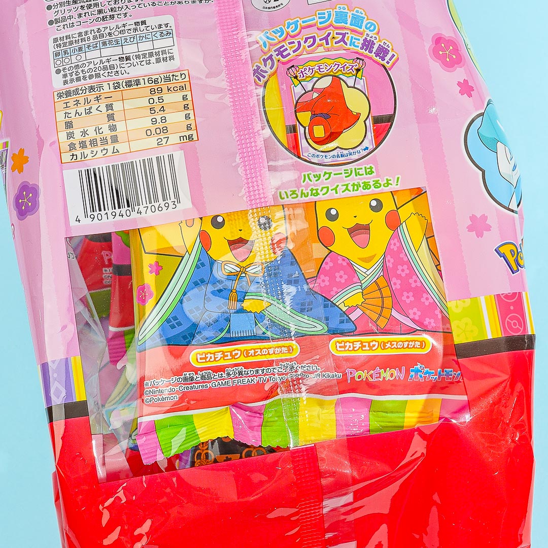 Pokemon Hinamatsuri Chocolate Snacks
