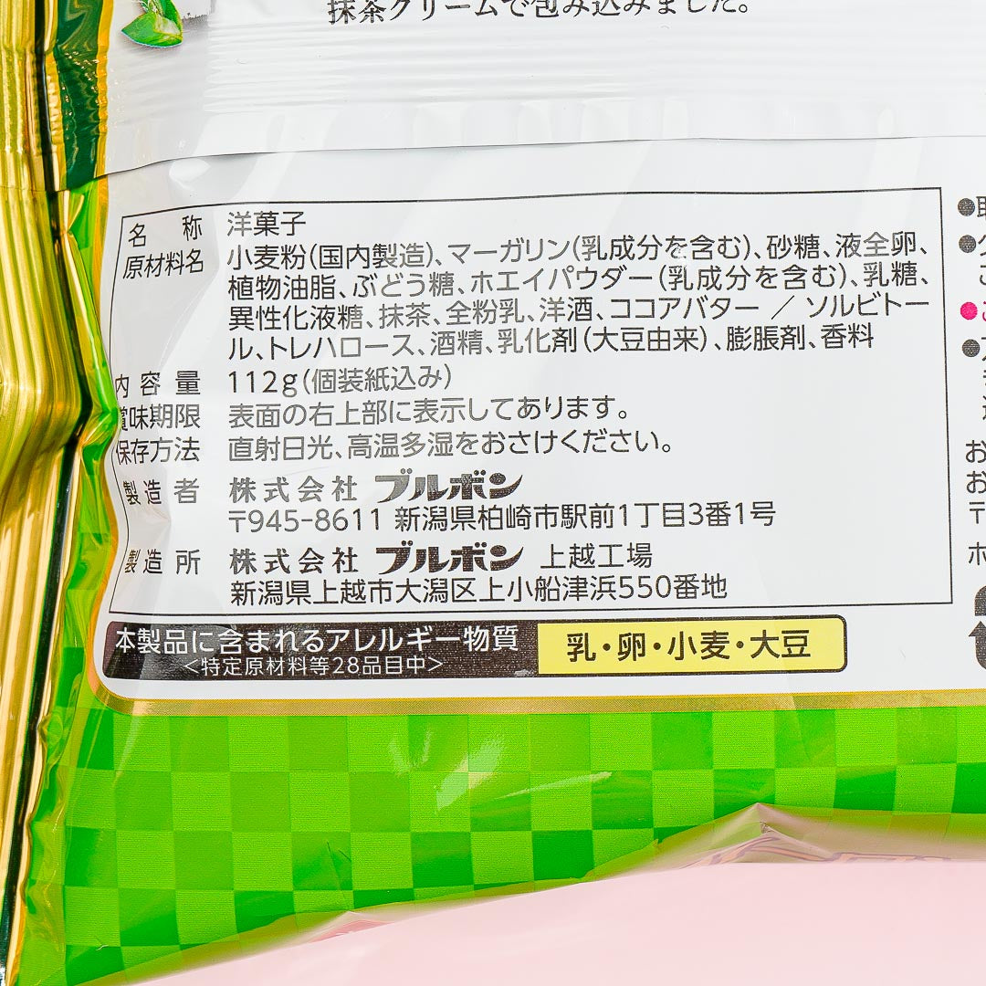 Bourbon Mini Balm Roll Snacks - First Pick Matcha