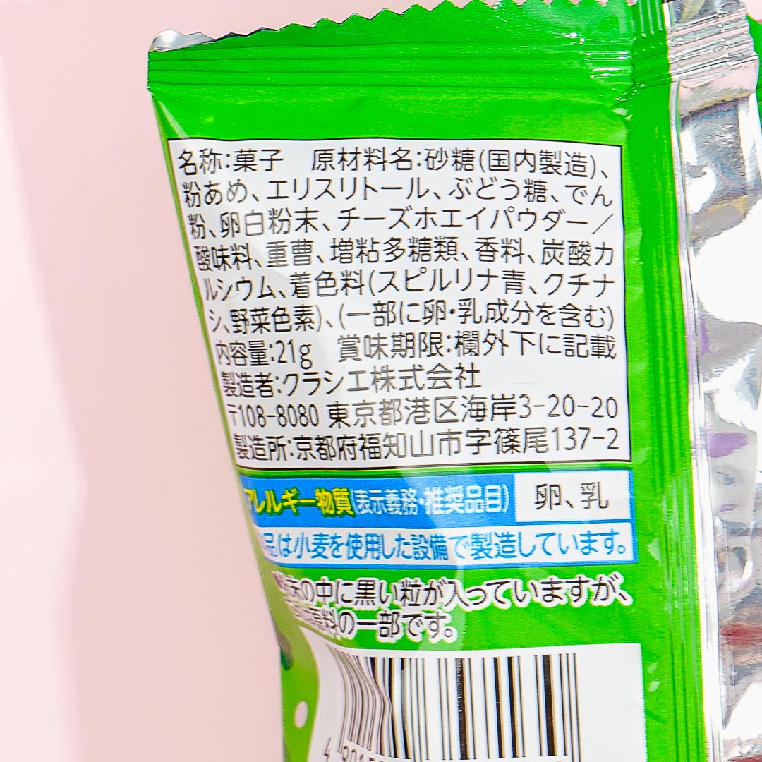 Kracie Nerunerunerune DIY Candy - Muscat