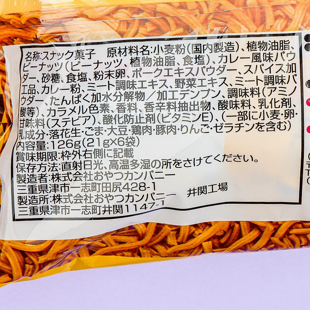 Baby Star Ramen Maru Coco Ichibanya Spicy Curry Snacks - 6 pcs
