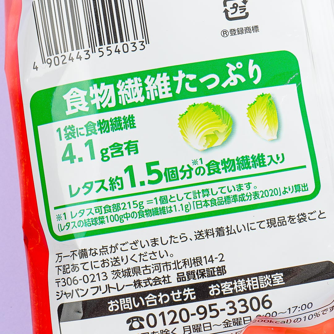 Frito-Lay Mike Popcorn - Kishu Plum