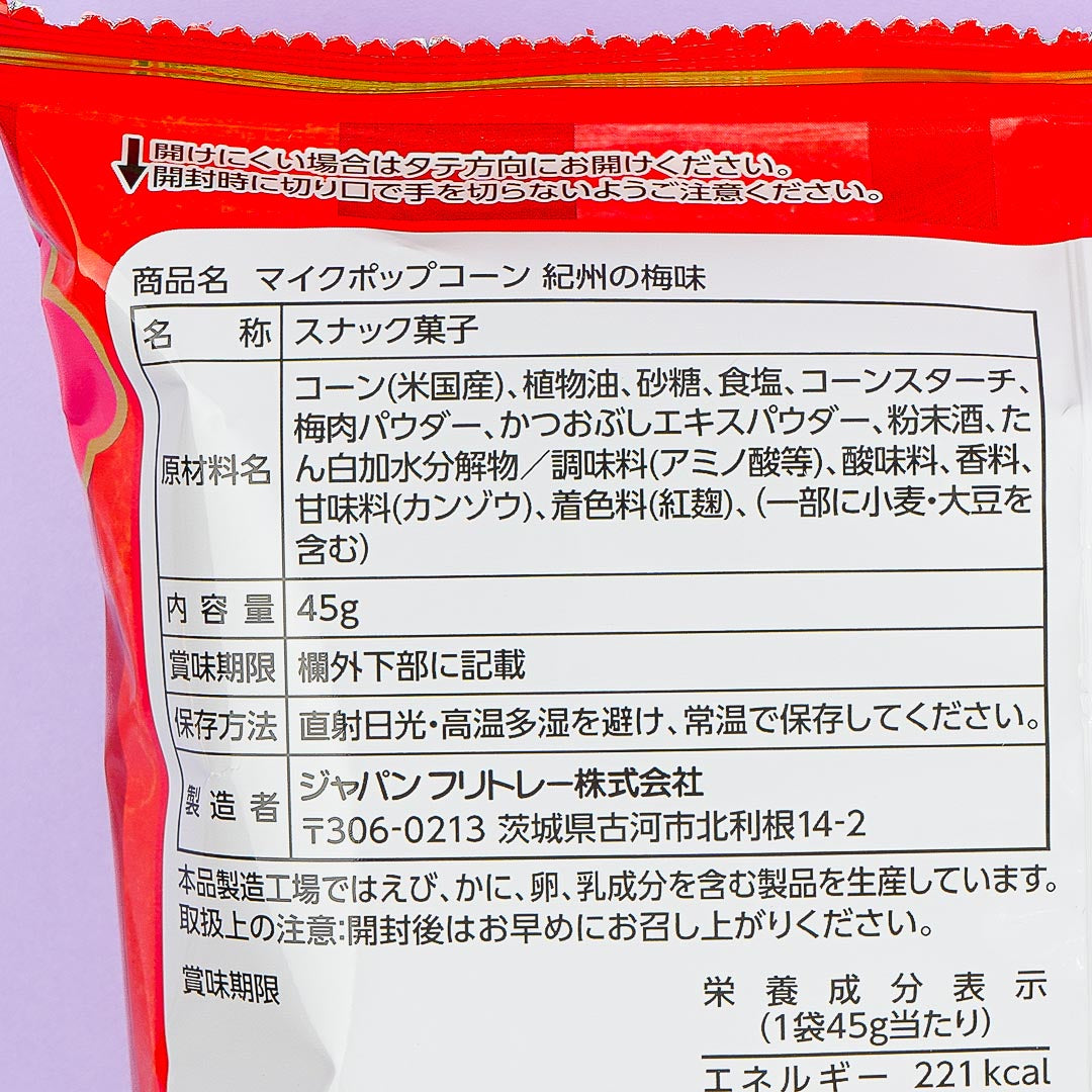 Frito-Lay Mike Popcorn - Kishu Plum