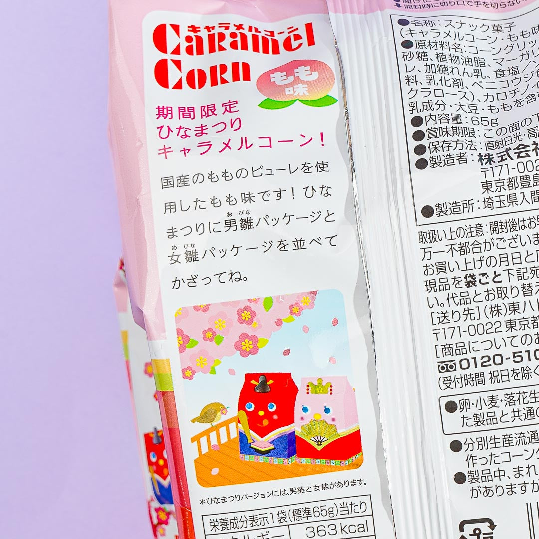 Tohato Doll’s Festival Caramel Corn - Peach