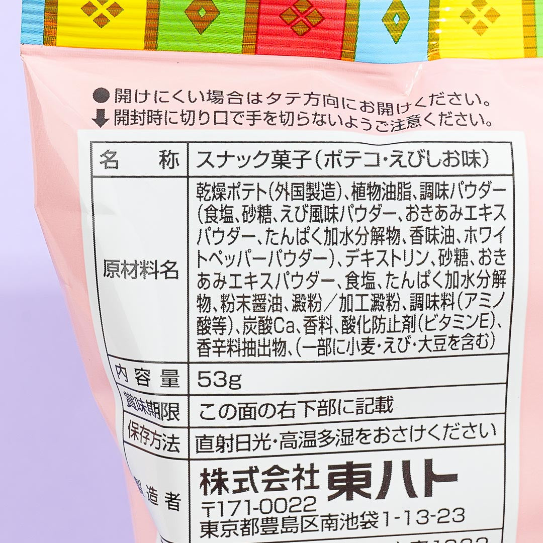 Poteco Hinamatsuri Potato Ring Snacks - Shrimp