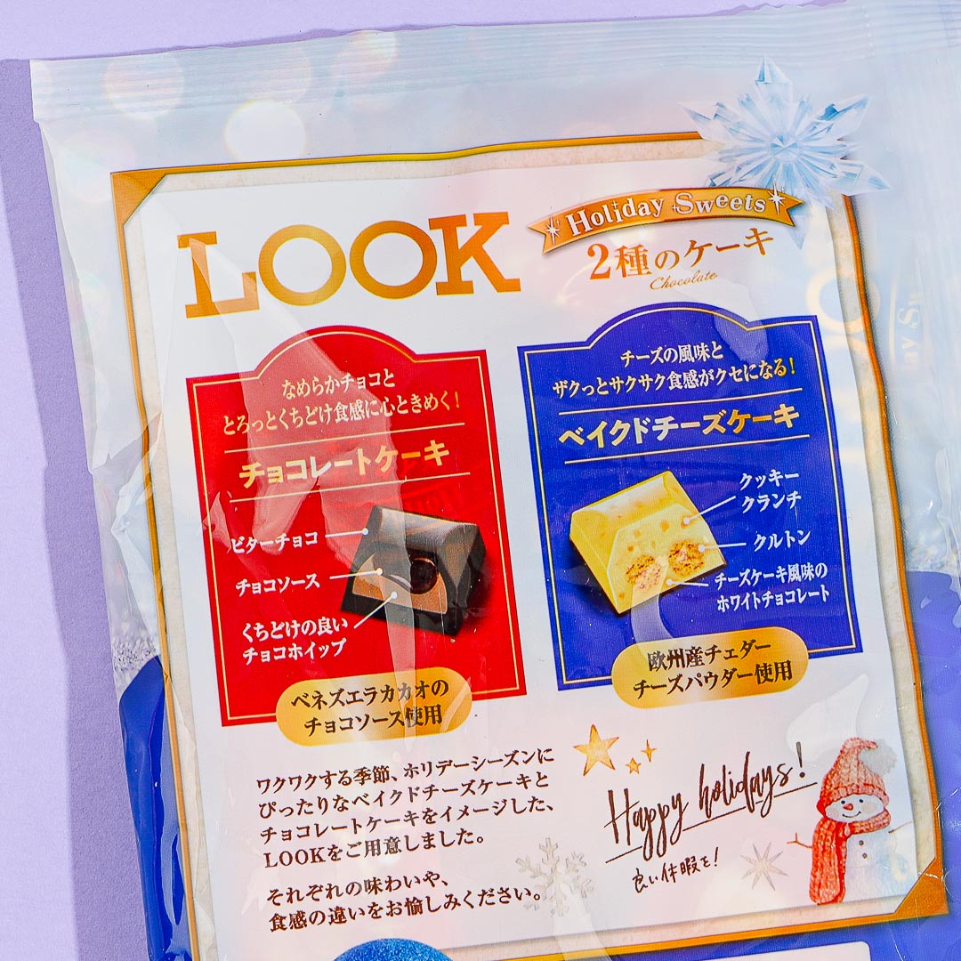 LOOK Chocolate Large Pack - Holiday Sweets