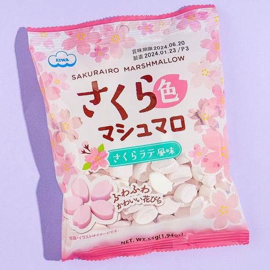 EIWA Sakurairo Marshmallow - Sakura Latte