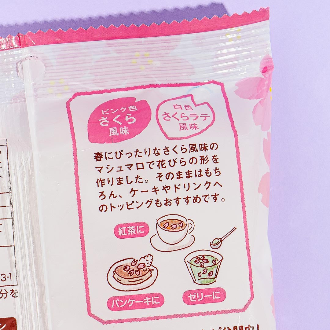 EIWA Sakurairo Marshmallow - Sakura Latte