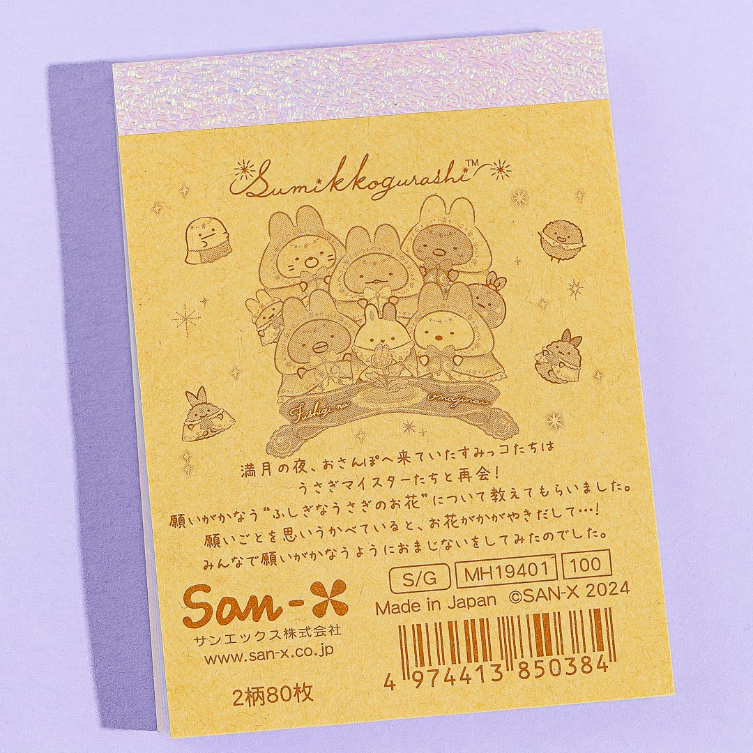 Sumikko Gurashi Rabbit’s Mysterious Spell Charm Lessons Memo Pad