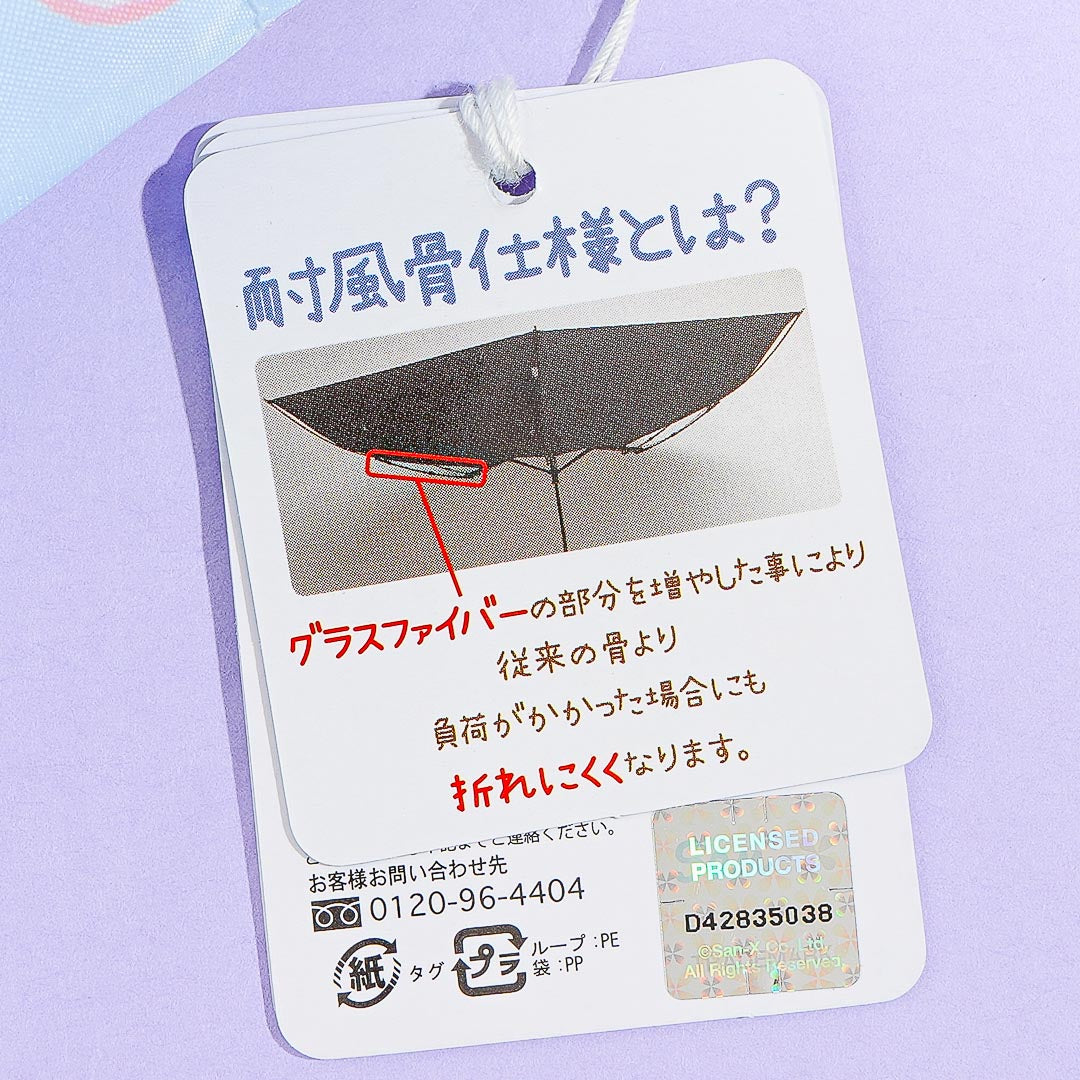 Sumikko Gurashi Flowery Folding Umbrella