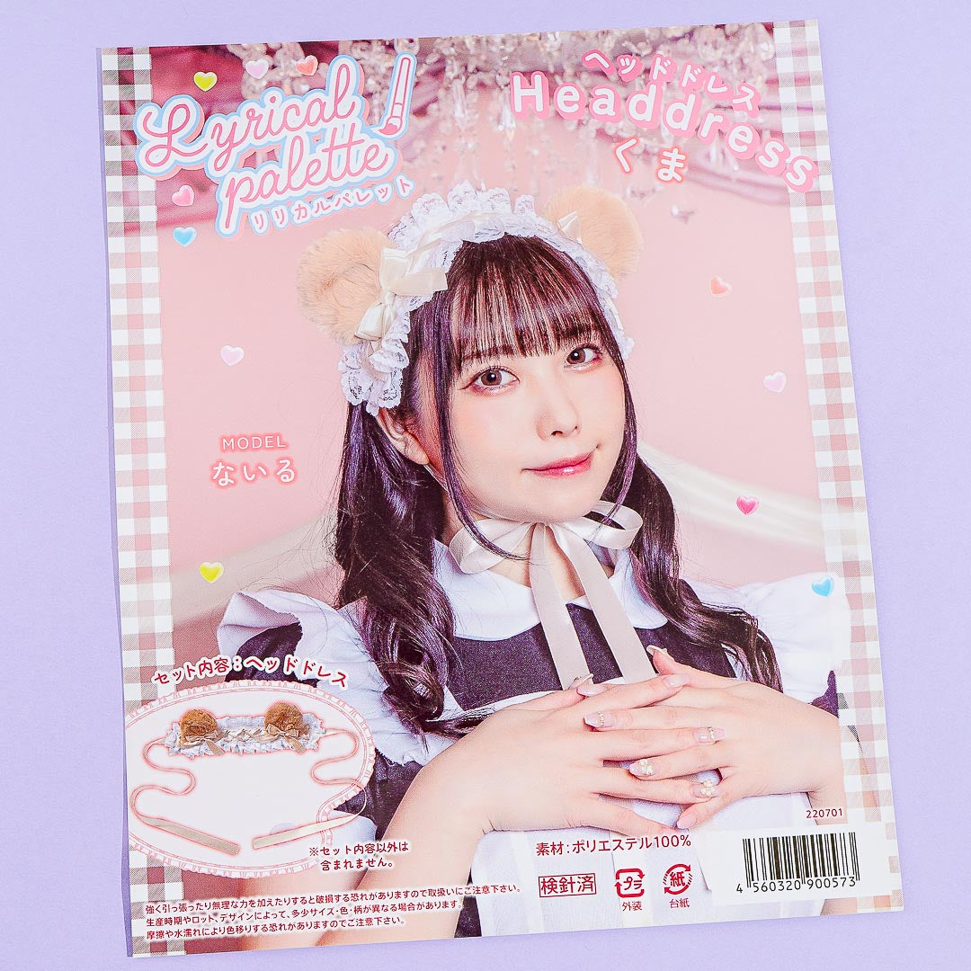 Sweet Lolita Bear Ear Head Band