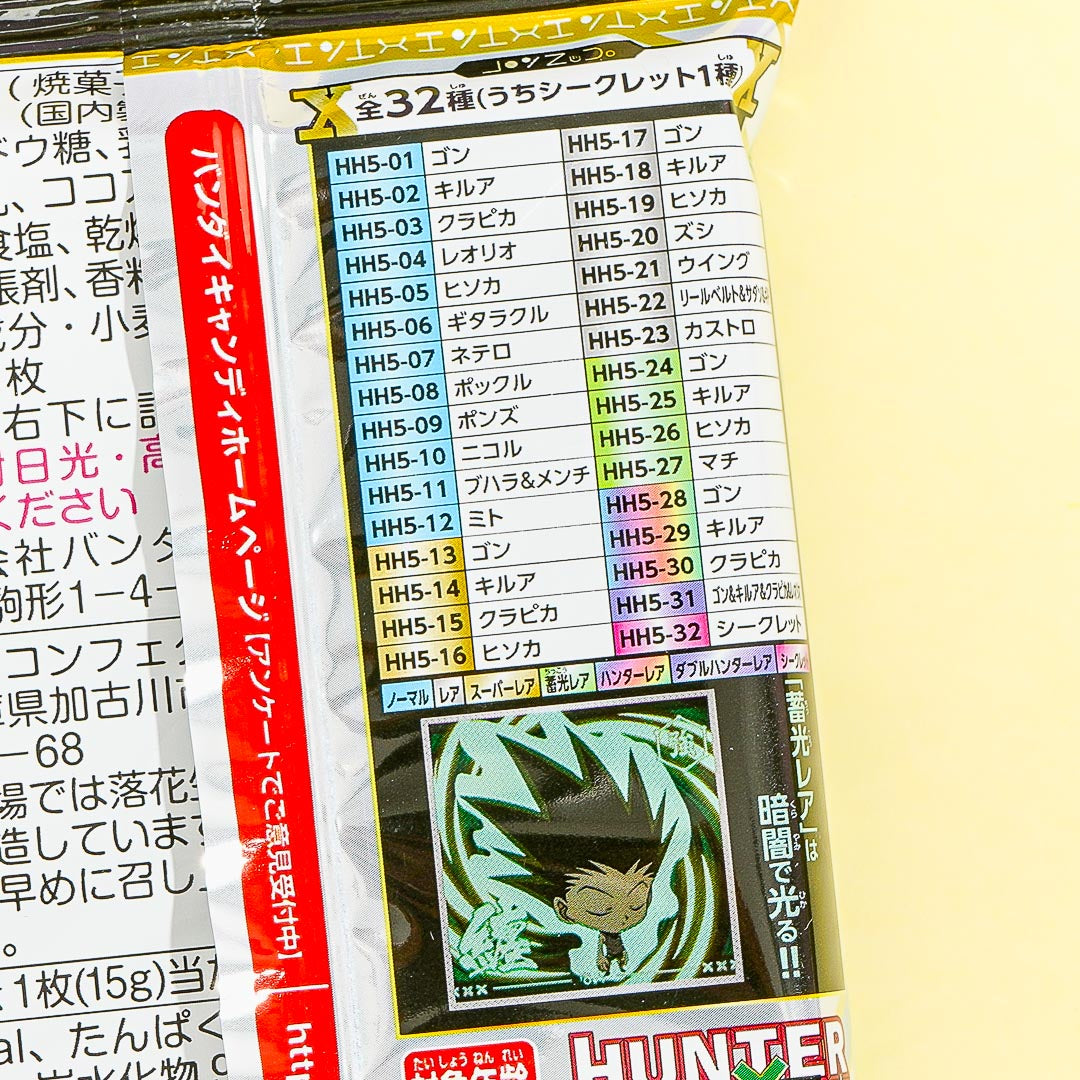 Hunter x Hunter Niformation Sticker With Wafer Vol. 5