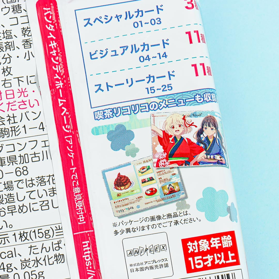 Lycoris Recoil Wafer & Card