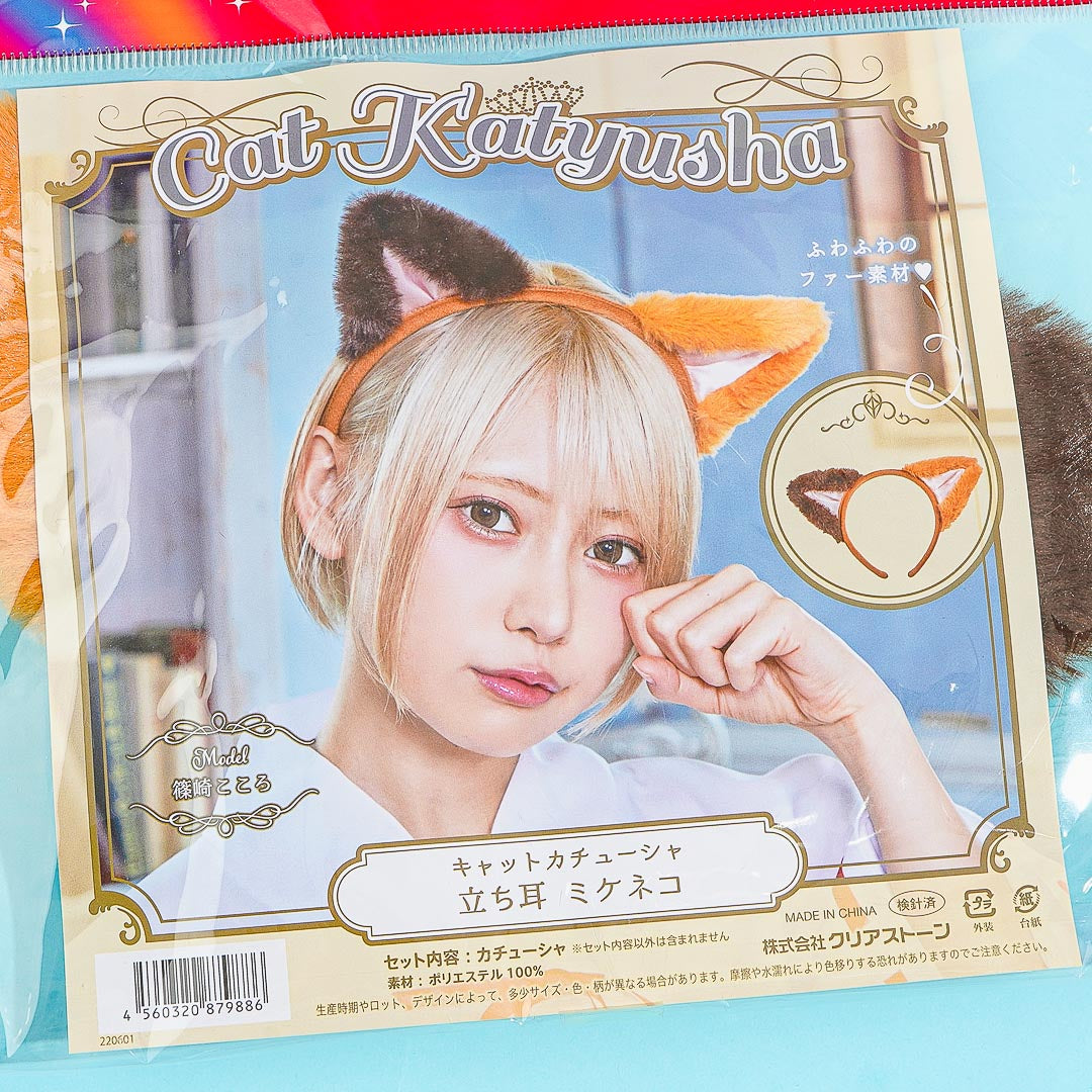 Mikeneko Cat Ear Headband