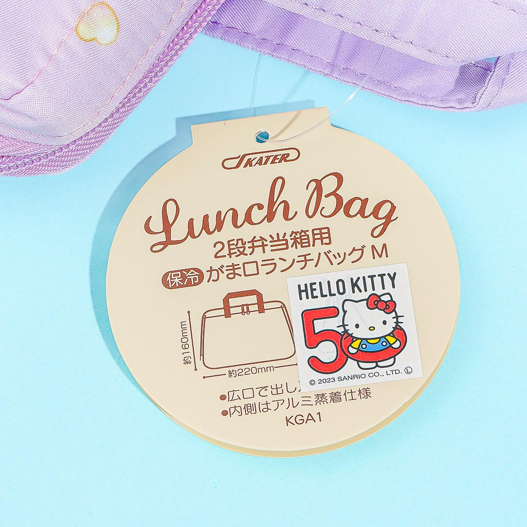 Hello Kitty The Future In Our Eyes Clasp-Shaped Lunch Bag