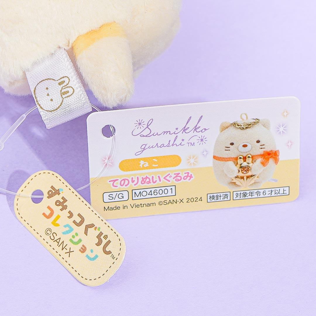 Sumikko Gurashi Rabbit's Mysterious Spell Plushie - Neko / Mini
